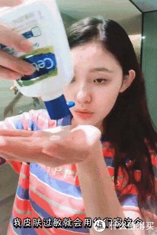 丝塔芙洗面奶怎么样
