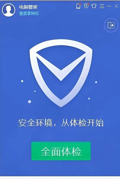 C盘清理软件哪个好用