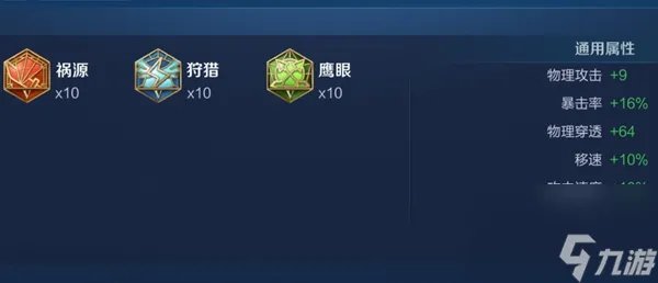 王者荣耀凯的最强出装和铭文怎么搭配  王者荣耀