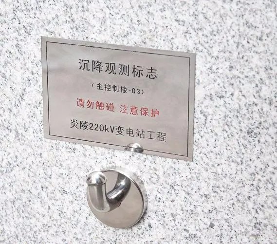 建筑物沉降观测方法是什么