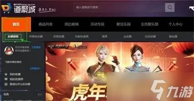 CF改名卡在哪里买 详细购买方法推荐