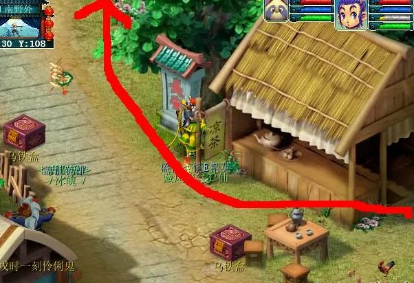 梦幻西游科举大赛攻略