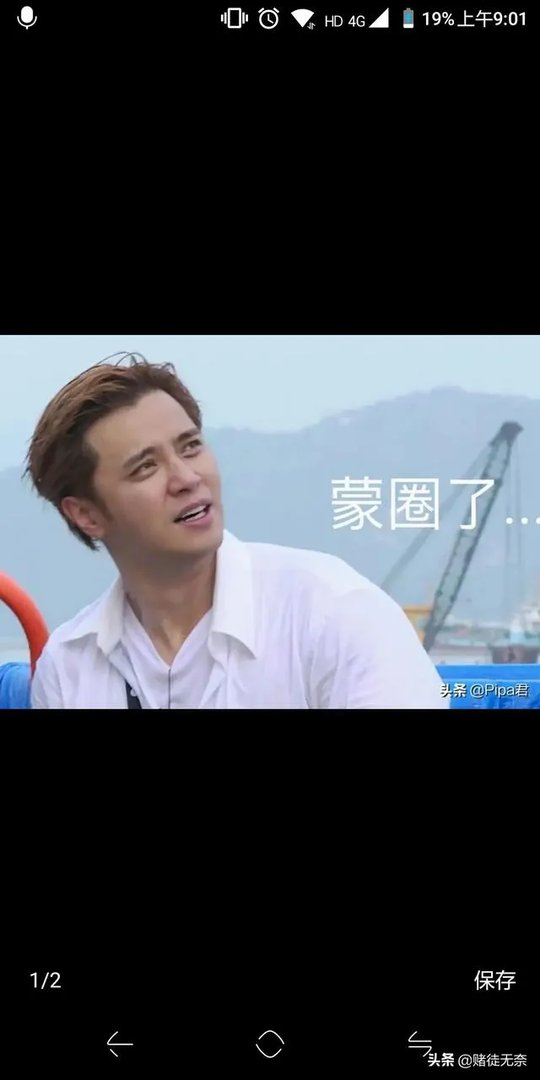 如何看待罗志祥妈妈发声?