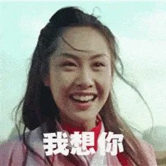 你觉得朱茵的哪部电影最经典,为什么?