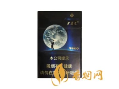 芙蓉王香烟价格表及图片大全集2021