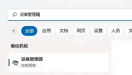 windows无法与设备或资源(主dns服务器)通信解决教程