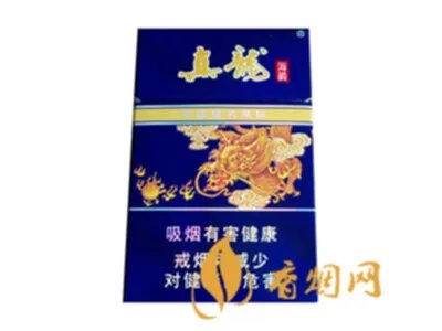 真龙香烟价格表2021价格表图片大全