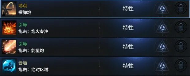 《命运方舟》大枪PVP怎么玩？大枪PVP攻略