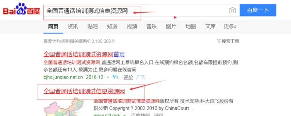 普通1话证书真假