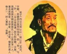提倡“人之初，性本恶”的荀子都有哪些人生经历？