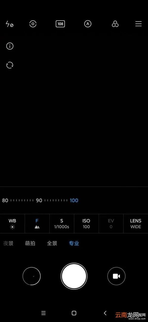 小米拍摄月亮照片秒出圈的教程 小米10专业模式拍月亮参数设置