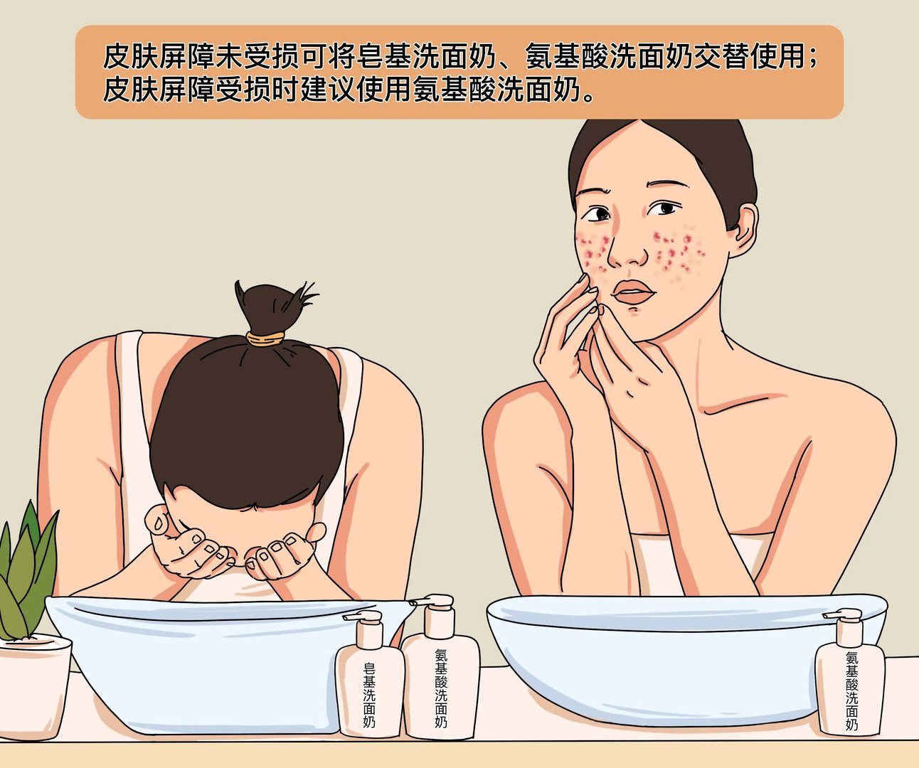 长痘用什么洗面奶最好