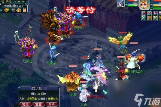 梦幻西游水陆大会怎么玩