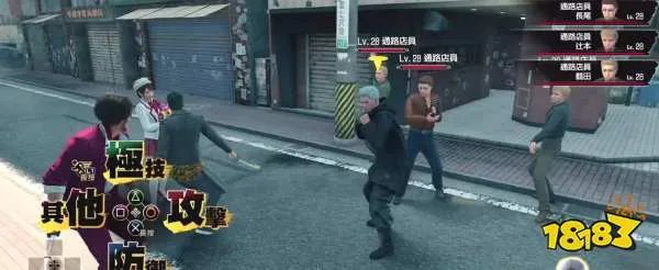 如龙7黑市商人任务怎么完成 黑市商人任务完成方法