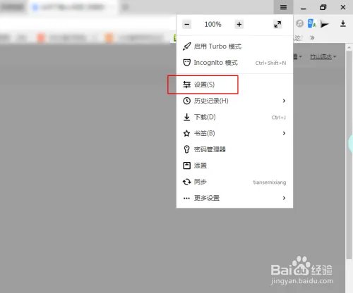 如何下载avi视频