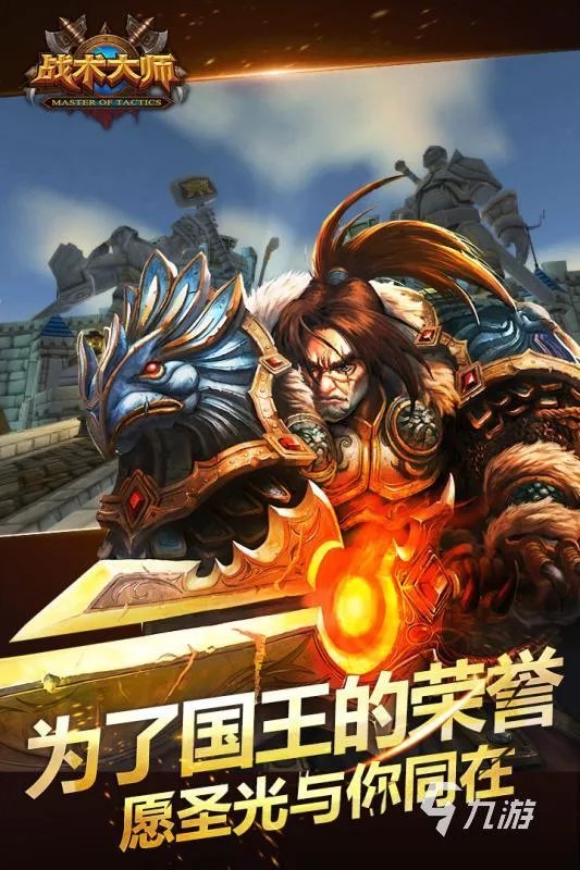 魔兽单机游戏有哪些2022 好玩的魔兽单机游戏推荐