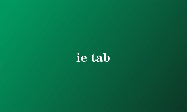 ie tab