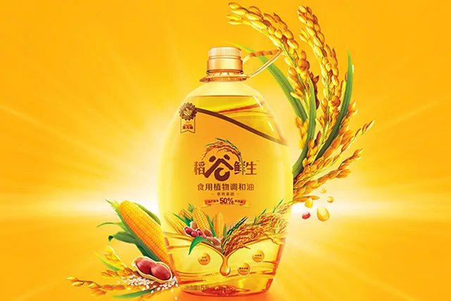 金龙鱼稻米油好不好 金龙鱼稻米油的功效与作用