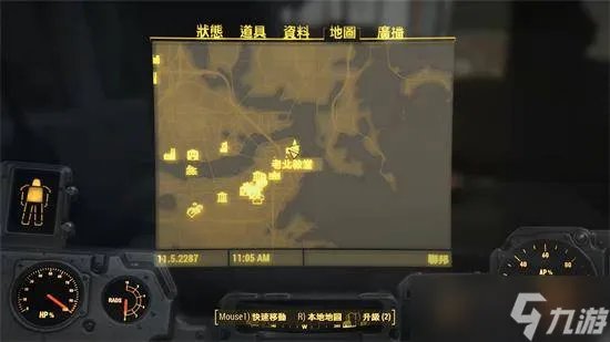 辐射4自由之路怎么走 辐射4走自由之路教程