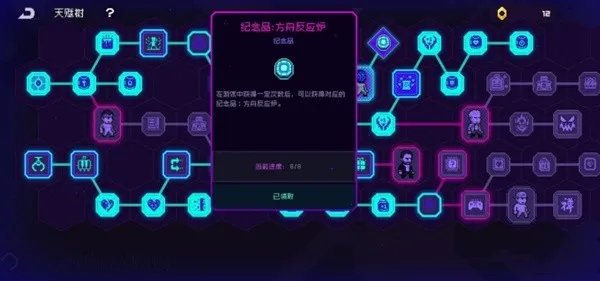 《霓虹深渊无限》快速获取方舟反应堆方法