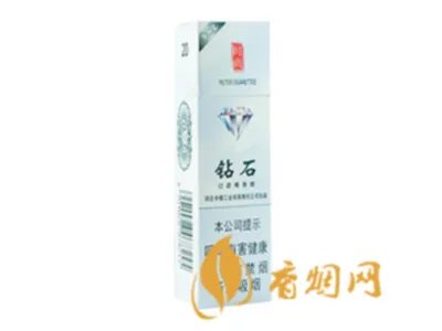 钻石香烟价格表图大全(24种) 钻石香烟多少钱一条