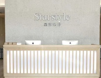 温州射频消融去眼袋整形医院有哪几家？温州和平国际医院、诺拉介绍！