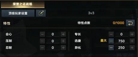 《命运方舟》大枪PVP怎么玩？大枪PVP攻略