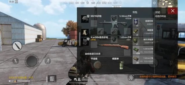 全军出击和刺激战场有什么区别?