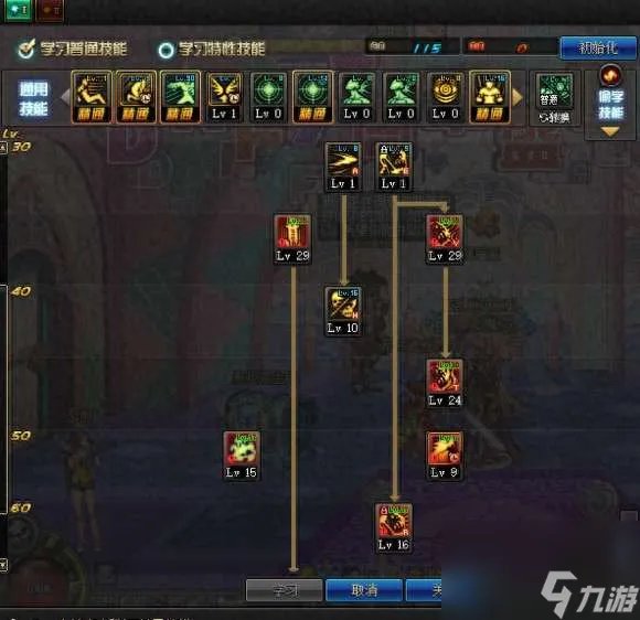 DNF黑暗君主技能加点和装备搭配 最强黑暗君主玩法介绍