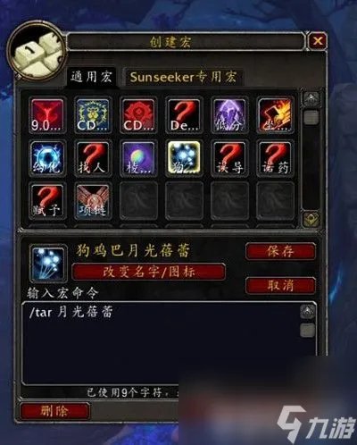 《魔兽世界》洛卡纳哈多久刷新 洛卡纳哈刷新时间及玩法