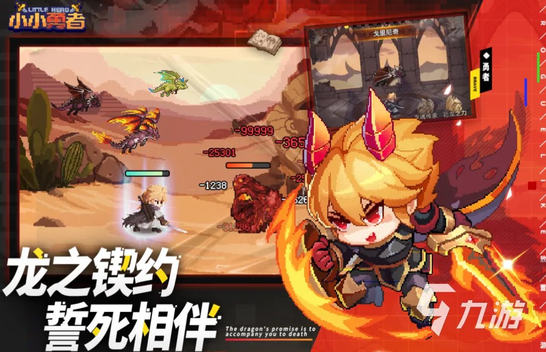 值得推荐的单机游戏有哪些 好玩的单机类游戏排行榜2023