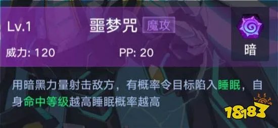 奥拉星手游凯撒怎么样 凯撒技能详解