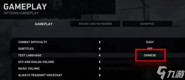 古墓丽影9怎么设置中文语言 古墓丽影9中文设置方法