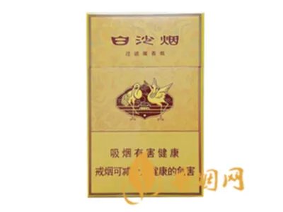 白沙香烟价格表和图片2021所有白沙烟价格表图片