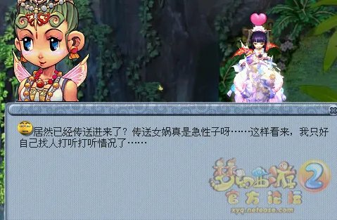 梦幻西游召唤兽律法女娲剧情任务怎么完成