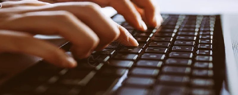 全拼和双拼有什么区别 全拼和双拼的区别