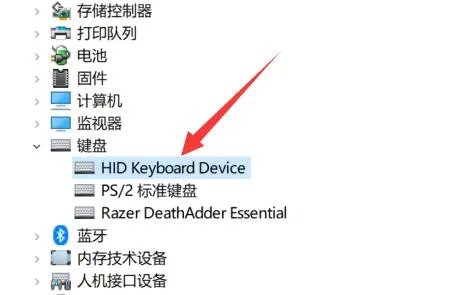 笔记本锁键盘教程