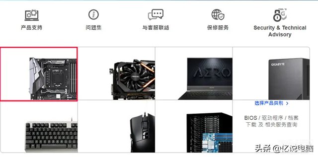 神舟笔记本官网驱动怎么安装(正确的安装官方的驱动程序步骤)