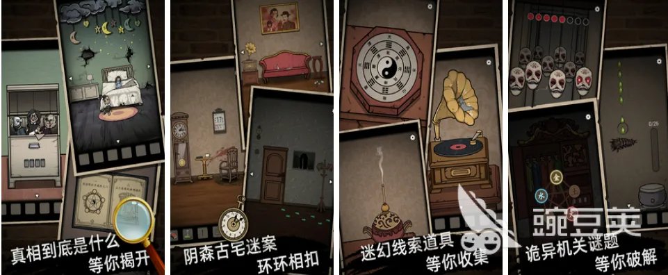 热门的笔仙游戏合集 笔仙游戏有什么推荐2022