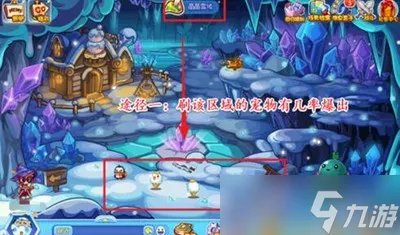 洛克王国大耳帽兜在哪里捕捉 详细在哪里攻略推荐