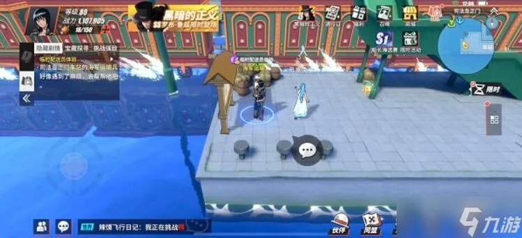 司法岛隐藏剧情探索攻略