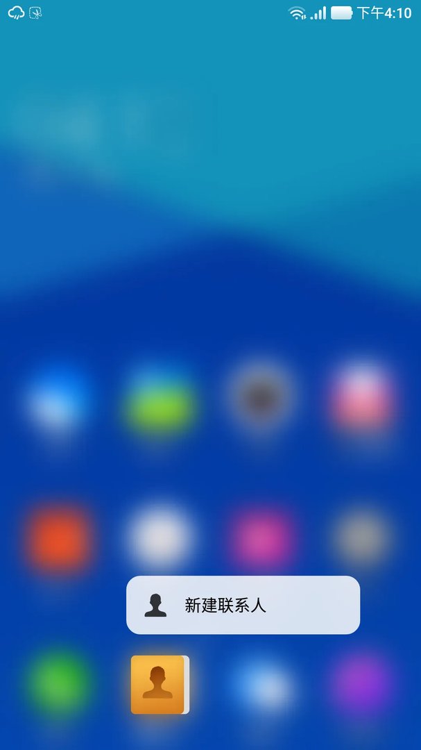 乐蛙os是什么系统(乐蛙os操作系统介绍)