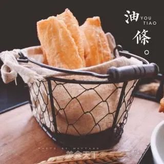 自制放心油条