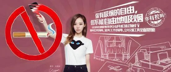2017年禁烟大使是谁 世界禁烟大使中国有谁(易烊千玺最小)