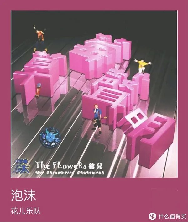 18首可以听一辈子的国内摇滚乐队歌曲,果断收藏,单曲循环,错过再难寻!(附在线收听地址)