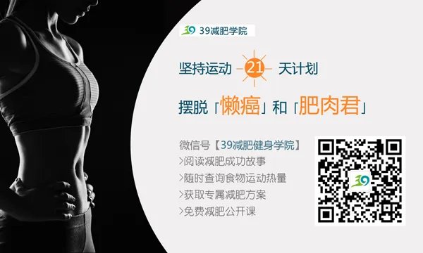 哥本哈根减肥法的原理是什么