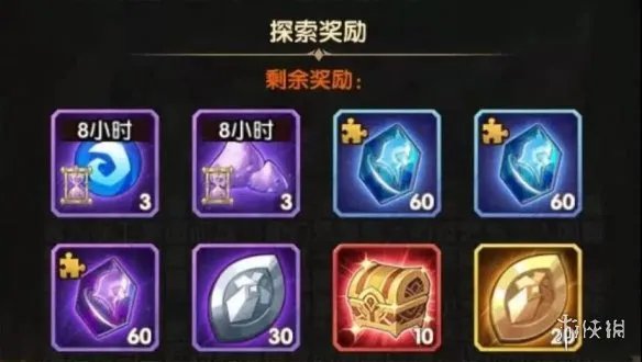 《剑与远征》远古封印攻略 远古封印路线图