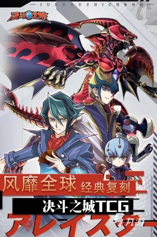 卡片游戏排行榜前十名2021 好玩的卡片游戏推荐