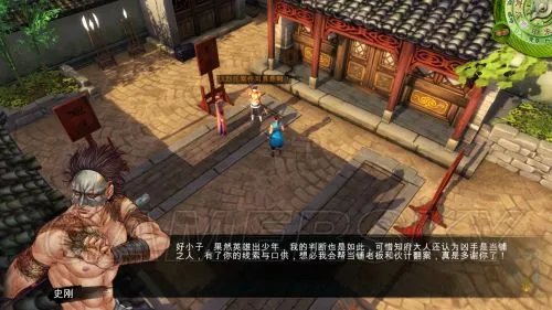 《侠客风云传》杭州任务图文攻略