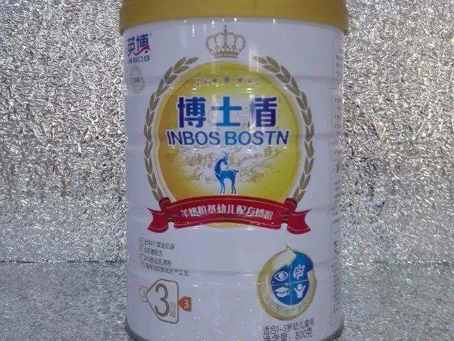 英博羊奶粉质量有保障吗？